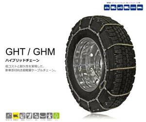 在庫処分！新品SCC製軽量金属ケーブルチェーン185/65R15＆185/65R14用高耐久送料無料低振動でバンド不要！平日PM3:00まで当日発送可能