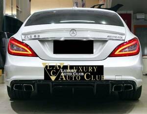 ベンツ W218 CLS63 AMG カーボン リア ディフューザー エアロ スポイラ－ リアルカ－ボン綾織り ボディ－パ－ツ 外装カスタム