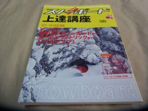  snowboard on . account the first * middle class compilation used book@!