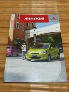 三菱自動車工業 - MIRAGE(ミラージュ)の【新車カタログ】 (2012年8月現在)