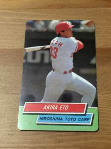 Satoshi Eto (Hiroshima Toyo Carp) -1995 Бейсбольная карта (бейсбольные чипсы Calbee Pro)