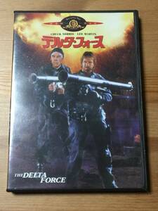 映画DVD - THE DELTA FORCE(デルタ・フォース) (チャック・ノリス主演) (中古DVD)