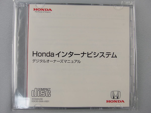 【中古】 ホンダ　インターナビシステム　オーナーズマニュアル　CD-ROM