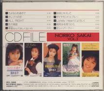 ＣＤ　酒井法子　CD FILE　VOL.3_画像2