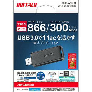 ★★送料無料★★美品　BUFFALO　無線LAN USB子機　WI-U3-866DS　Wi-Fi　[高速2x2 　11ac 866+300Mbps] USB3.0　AOSS/WPA3対応　