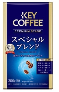 【送料無料】キーコーヒー VP プレミアムステージ スペシャルブレンド（粉） 200g×3個　レギュラー