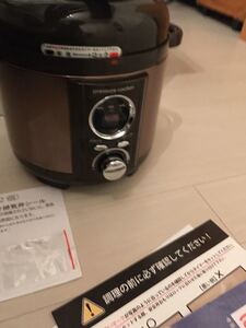 LIVCETRA (リブセトラ) 電気圧力鍋 【 LPC-T12/T 】 新品未使用