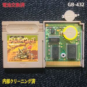 GB -432 電池交換済 ゲームボーイウォーズ
