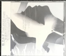 新品未開封CD☆松たか子 Ｆｉｖｅ　ｙｅａｒｓ－ｓｉｎｇｌｅｓ..(2001/12/05)/UPCH1120.._画像1