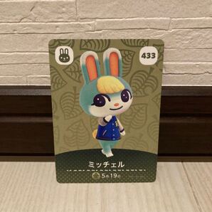 amiiboカード 第5弾 ミッチェル