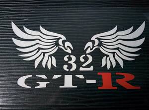 GT-R 羽 ステンシルステッカー ② R32 日産 GTR 