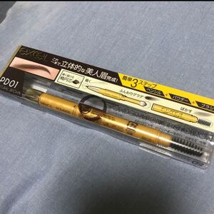 エクセル パウダー&ペンシル アイブロウEX PD01