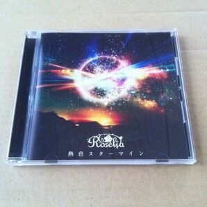 Roselia 熱色スターマイン CD     商品検索用キーワード : アニメ BanG Dream バンドリ  歌 VOCAL ボーカルの画像1