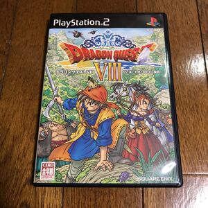 ドラゴンクエスト8 空と海と大地と呪われし姫君 PS2 ☆良品☆ (A)