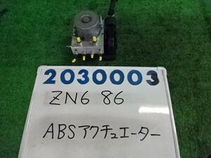 ８６ DBA-ZN6 ABSアクチュエーター 2000 GT D4S クリスタルブラックシリカ SU003-05760 200003