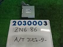 ８６ DBA-ZN6 ミッション コンピューター 2000 GT D4S クリスタルブラックシリカ SU003-04932 200003_画像1