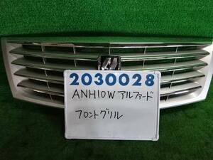 アルファード CBA-ANH10W ラジエータ グリル 2400 AX Lエディション 1C0 シルバーメタリック 200028