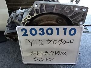 ウイングロード DBA-Y12 オートマチック ミッション ASSY 1500 15B K23 ブリリアントシルバー 31020-3CX5A 200110