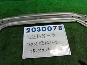 ミラ DBA-L275S フロント バンパー ホースメント 660 L T23 シャンパンゴールド 200078