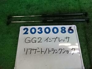 インプレッサ LA-GG2 バック ドア リア ゲート ダンパー 1500 15I 22G ソリッドレッド 200086