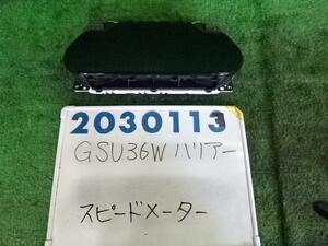 ハリアー DBA-GSU36W スピードメーター 3500 AIRS 202 ブラック 200113