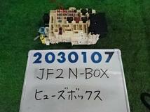 Ｎ－ＢＯＸ DBA-JF2 ヒューズ ボックス 660 G NH624P プレミアムホワイトパール 200107_画像1