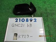 ｂＢ DBA-QNC21 右 サイド ミラー Z Qバージョン R54 ムラカミ 7830 210892_画像1