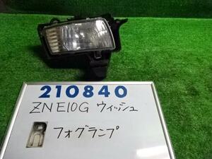 ウィッシュ DBA-ZNE10G 右 フォグ ランプ Xリミテッド 7人 070 コイト 12-495 210840