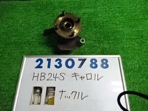 キャロル CBA-HB24S 右 フロント ナックル ハブ ASSY G ZJ9 2130788