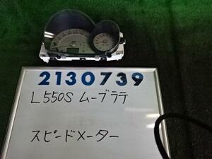 ムーヴラテ CBA-L550S スピードメーター クールターボ X06 2130739