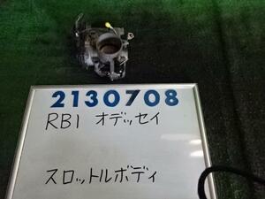 オデッセイ ABA-RB1 スロットルボディ 2400 ABSOLUTE B92P 210708