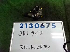 ライフ LA-JB1 スロットルボディ 660 G NH578 210675