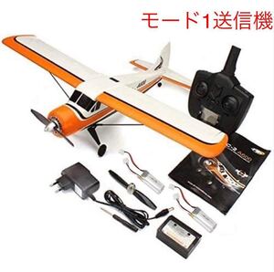 モード1送信機 バッテリー2本 XK DHC-2 A600 ラジコン飛行機 5CH ブラシレスモーター S-FHSS FUTABA 双葉 互換性 RC エアープレーン 3D/6G