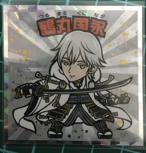 【美品】刀剣乱舞マンシール　シークレット　鶴丸国永　ビックリマン