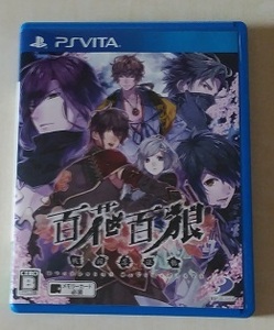 【PS Vita】百花百狼 ~戦国忍法帖~ / プレイステーション ヴィータ PlayStation