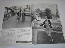 雑誌.グラフNHK.昭和44年5/15.1969.218.信子とおばあちゃん 大谷直子/毛利菊枝/北沢彪/加藤道子_画像5