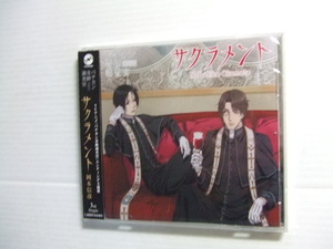 新品CD★「サクラメント」岡本信彦　　声優　バチカン奇跡調査官★8枚同梱送料100円　　　　　お