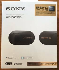 ☆新品未開封☆ SONY ソニー WF-1000XM3 ブラック イヤホン Bluetooth ワイヤレスノイズキャンセリングステレオ ヘッドセット