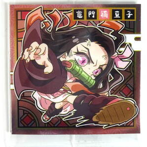 ●シール●【竈門禰豆子】かまどねずこ●鬼滅の刃ディフォルメシールウエハース 其ノ四●鬼滅4-07●レア●未開封おまけ●