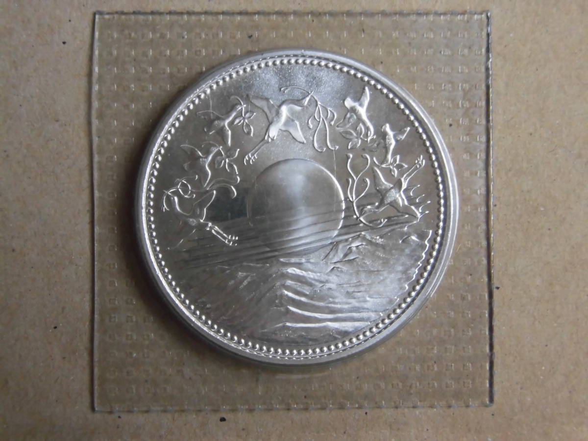 新着 天皇陛下御在位60年記念 1万円硬貨 銀貨 昭和61年銘 プルーフ硬貨 