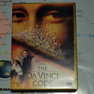 ダ・ヴィンチ・コード 吹替版、英語字幕 中古DVD