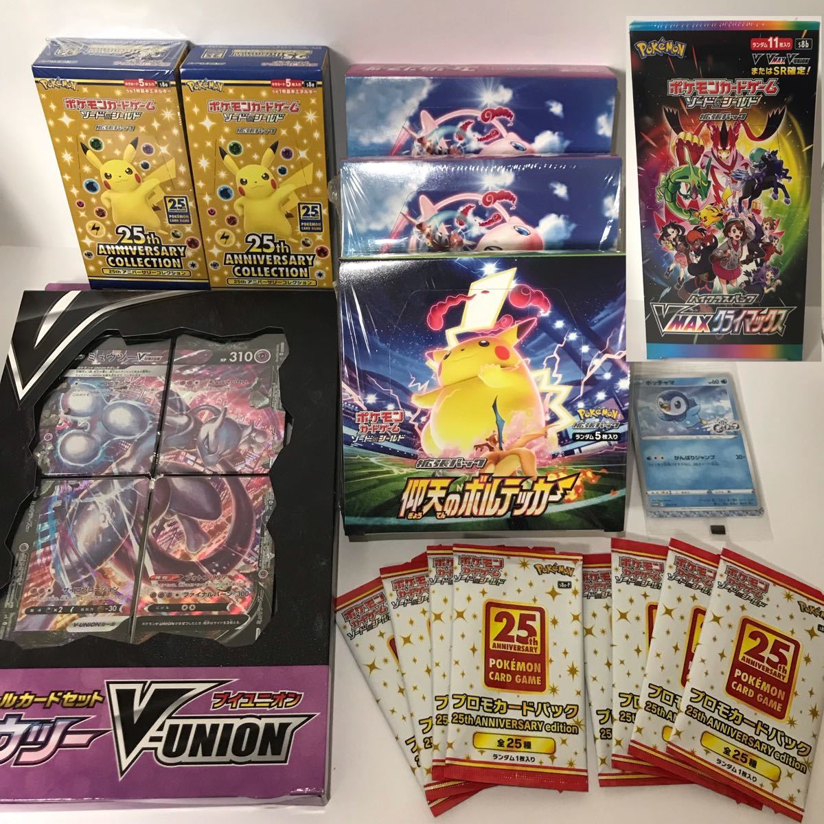 ポケモン トップサン 大量 1部売り切れ - library.iainponorogo.ac.id ポケモン トップサン 大量 1部売り切れ - library.iainponorogo.ac.id