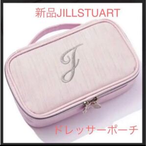 新品 未使用【付録】 JILLSTUART 刺繍入りドレッサーポーチ