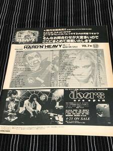 THE doors　HARD'N' heavy　 切り抜き　1990年　当時物 　はだみちとし　トロン