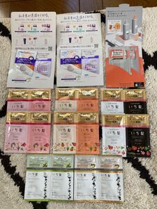 いち髪 サンプル kao エッセンシャル flat ラメランス いち髪 THE PREMIUM プレミアム