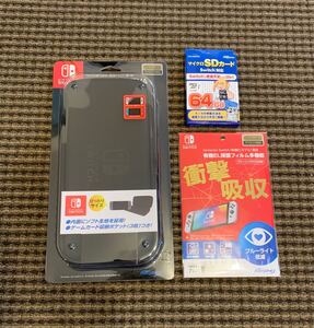 Nintendoswitch 有機EL マイクロSD 保護フィルム ポーチ