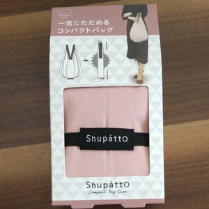 マーナ (MARNA) Shupatto (シュパット)