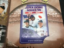 テレホンカード テレカ 50度数 スーパードームシリーズ 98 NPB VS MLB サミー・ソーサ 松井秀喜 高橋由伸 未使用_画像2