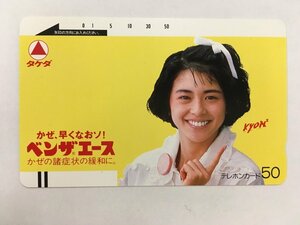 テレホンカード テレカ 50度数 小泉今日子 ベンザエース 未使用