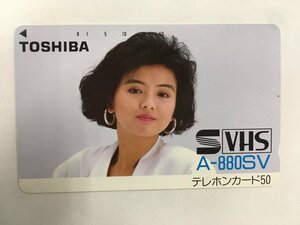 テレホンカード テレカ 50度数 薬師丸ひろ子 東芝 VHS 未使用